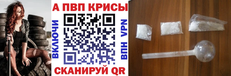 Альфа ПВП СК КРИС  мориарти какой сайт  Нефтекамск 
