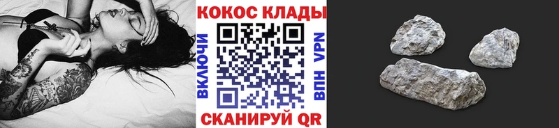 КОКАИН Боливия  МЕГА ССЫЛКА  Нефтекамск 