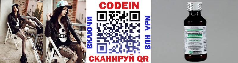 Кодеиновый сироп Lean напиток Lean (лин)  kraken ССЫЛКА  Нефтекамск  наркота 