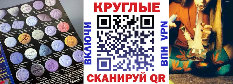 OMG как войти  как найти наркотики  Нефтекамск  Экстази VHQ 