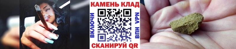ГАШИШ Изолятор  Нефтекамск 