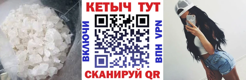 КЕТАМИН ketamine  как найти закладки  Нефтекамск 