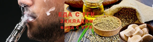 прущая мука Володарск