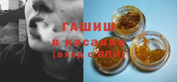 прущая мука Володарск