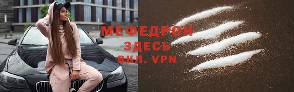 меф VHQ Вязьма