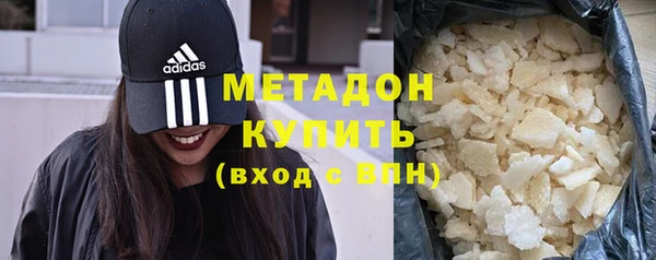 меф VHQ Вязьма