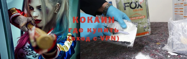 трава Волосово
