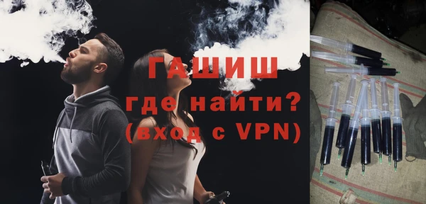 прущая мука Волоколамск