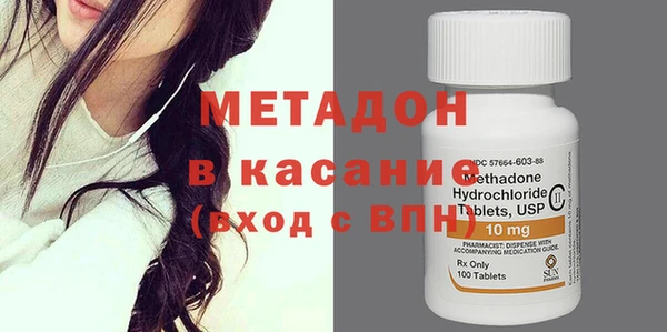 трава Волосово