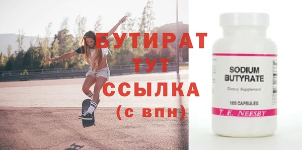 меф VHQ Вязьма