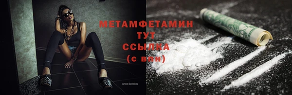 меф VHQ Вязьма