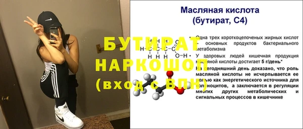 трава Волосово