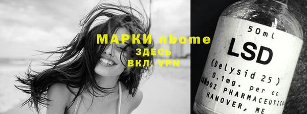 трава Волосово