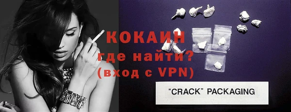 прущие крисы Вязники
