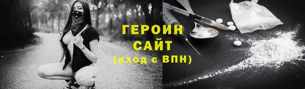 прущие крисы Вязники