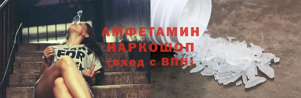 трава Волосово