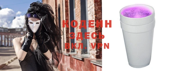 Альфа ПВП Вяземский