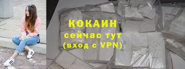 прущая мука Волоколамск