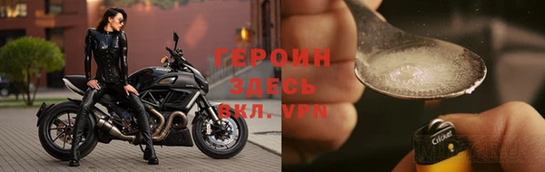 трава Волосово