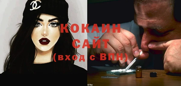 прущая мука Володарск