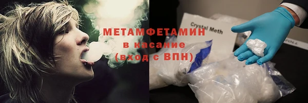 меф VHQ Вязьма