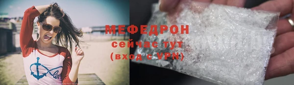 меф VHQ Вязьма
