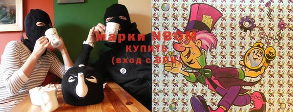 прущие крисы Вязники