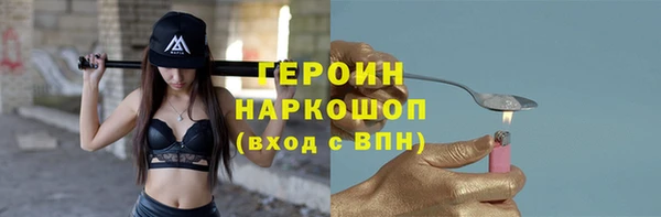 трава Волосово