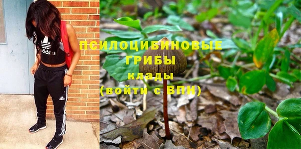 трава Волосово