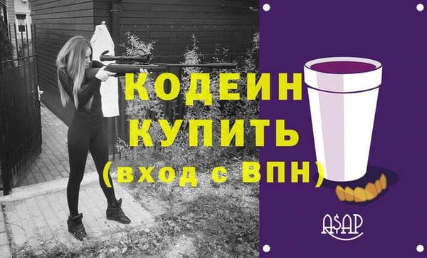 прущая мука Волоколамск