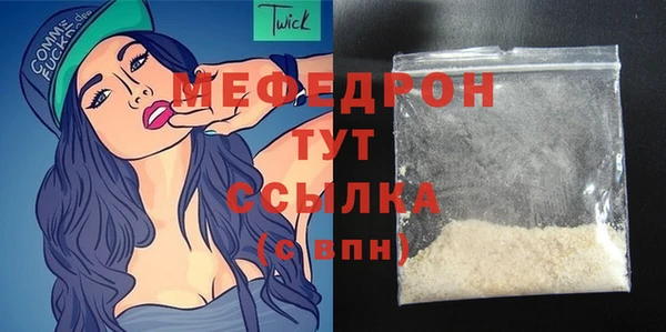 прущие крисы Вязники