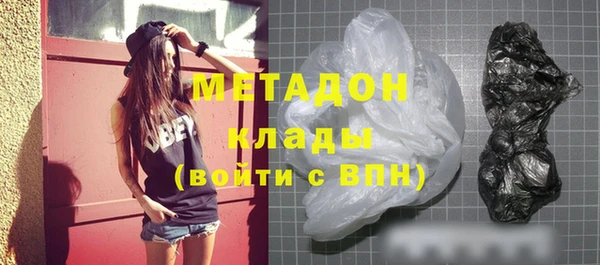 прущая мука Волоколамск