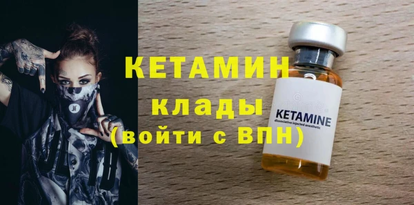 меф VHQ Вязьма
