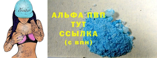 меф VHQ Вязьма