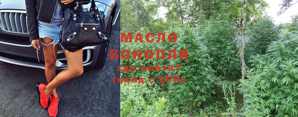 прущая мука Волоколамск