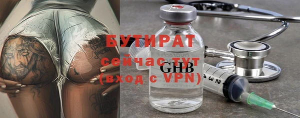 прущие крисы Вязники
