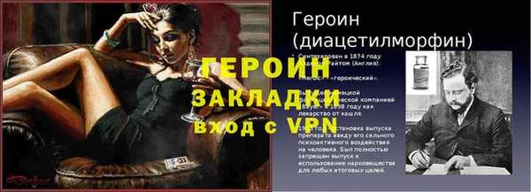 прущая мука Володарск