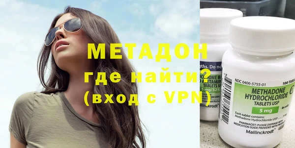 прущая мука Волоколамск