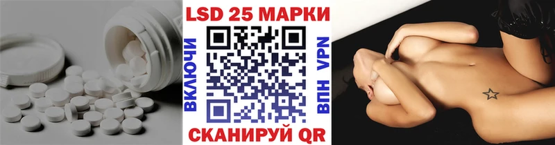 где купить наркотик omg ССЫЛКА ЛСД экстази кислота Нефтекамск
