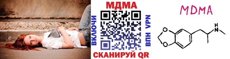 MDMA crystal Нефтекамск
