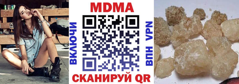 закладка  Нефтекамск  ссылка на мегу ССЫЛКА  MDMA кристаллы 