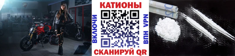 блэк спрут ТОР  Нефтекамск  МЯУ-МЯУ кристаллы  закладка 