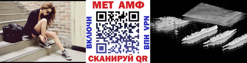 Первитин Декстрометамфетамин 99.9% кракен сайт Нефтекамск