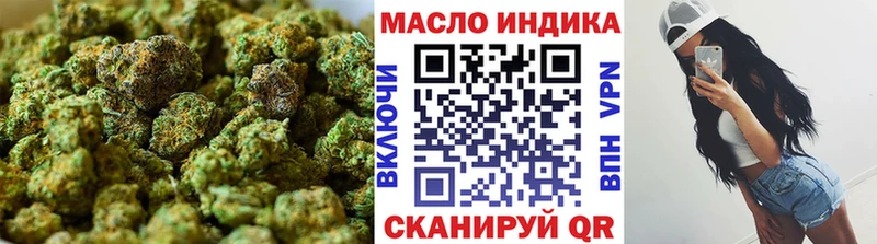Дистиллят ТГК вейп  купить наркотики сайты  Нефтекамск 