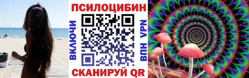 Галлюциногенные грибы ЛСД  Нефтекамск 